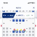 E-편한자리 이미지