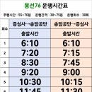 입암어린이공원 이미지