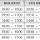의료법인 서일의료재단 이미지