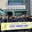 대강면 사석마을 이미지