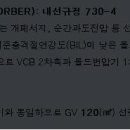 동양전기안전관리