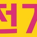신흥종합상사 - 평택시 산단로52번길 6 | 신흥종합상사