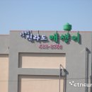 삼덕기업 이미지