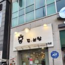 홍칼보쌈