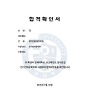 정시전자 이미지