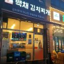 (주)가치더함 지점 이미지