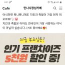 굽네치킨 탄방점 이미지