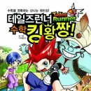 ㈜나우콤 이미지