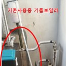 온수주유소 이미지