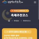 사천관광호텔 주식회사 이미지