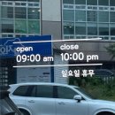 구교리커피 | [해남]구교리커피 인생 말차슈페너 만난 후기