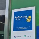 영주 맛집 | 먹골집 능이오리백숙, 진한 국물 맛이 일품인 건강한 한 끼
