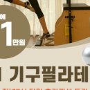 여수헬스 스파랜드 이미지