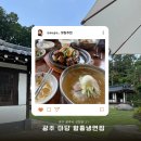 신현로 이미지