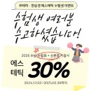 우태하한승경피부과의원 이미지