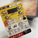 걸작운남하남점 이미지