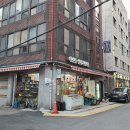 일번지상회 이미지