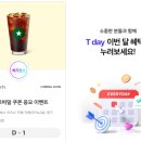 갈비데이(Day) 이미지