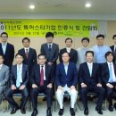 (주)씨케이테크