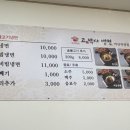 고기박사냉면아산