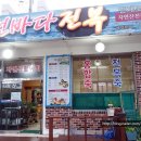 먼바다전복 이미지