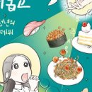 한밀식당 이미지