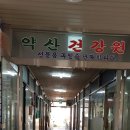 신동아세탁소 이미지