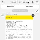 서인천자동차검사소 이미지