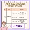 GS25 대구영진점 | 영진사이버대학교 2학기 오프라인수업 후기 (ft.YCU홍보대사위촉되다!)