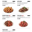 경기 광주 푸라닭 경안점 메뉴 가격 추천