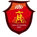 연지하이태권도 이미지