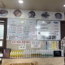 영희네맛집 | [영희네우럭명가]제주 우럭튀김 원조 맛집! 솔직후기!