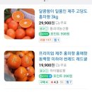 귀재 농장 이미지