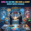 소룡산업 이미지