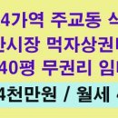 뉴다원에셋부동산중개주식회사 이미지