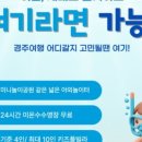 사리 경주 풀빌라 이미지