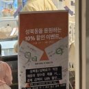 재밌고맛있는가게