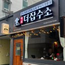 미니호텔 풍뎅이 이미지