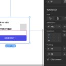 5일차_스나이퍼팩토리 uxui 인턴형 프로그램 9기 [10/24 학습일지]