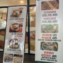 착한닭갈비&부대찌개 이미지