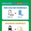 영광팩 이미지