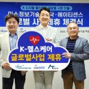 에이티글로벌