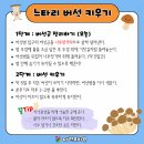 [미소] 숲뜰애🌳 이미지