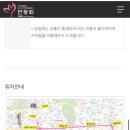 동현수퍼 이미지