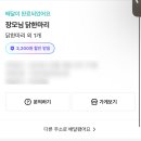 탄중로221번길 이미지