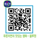 (주)조은푸드 이미지