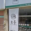 무인카페24 이미지