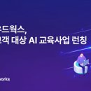크라우드디자인서비스