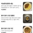 랄라루들(연희사러가마트점)