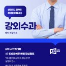 피오르수학교습소 | 입시컨설턴트의 메디컬, 상위권 합격 전략은